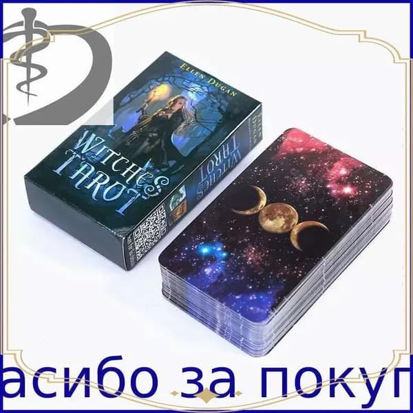 Карты Таро Ведьм, Witches Tarot, Метафорические гадальные карты, Повседневное Колдовское таро ведьмы Эллен Дуган, Гадание , Эзотерика, SK Platinum