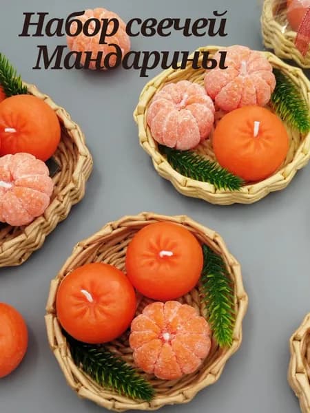 Свечи церковные, 3 см х 4 см, 3 шт