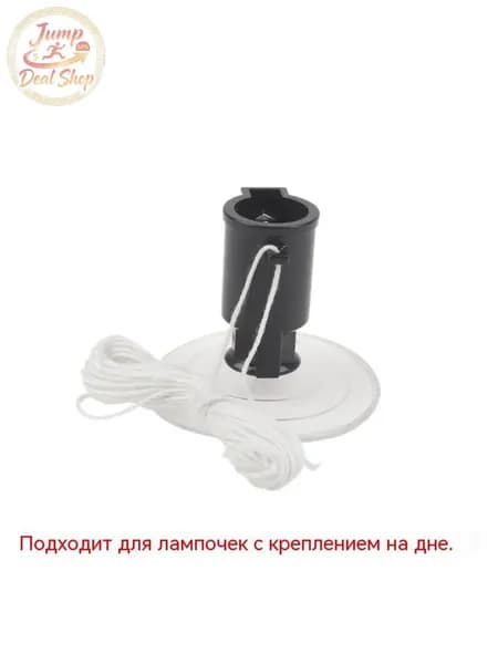 Трековый светильник