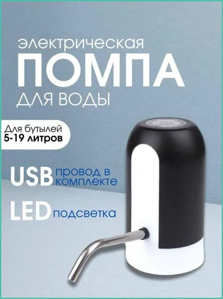Кулер для воды KDDFLE_4816605_1784784115218