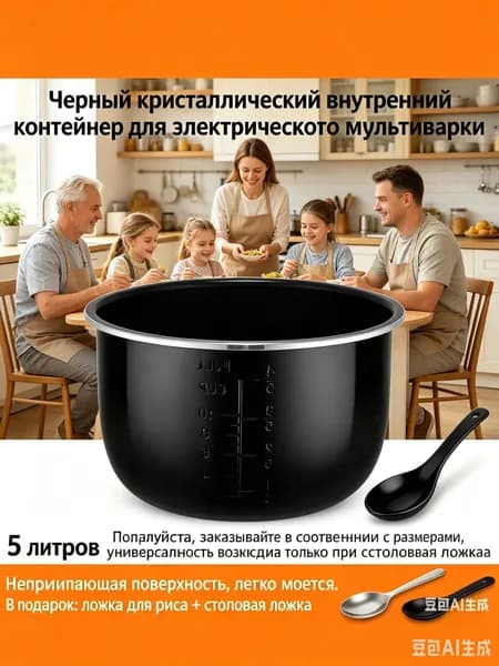 Мультиварка-скороварка mzm-20260506232313335