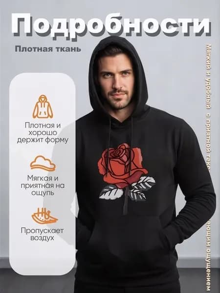 Худи оверсайз с принтом красная роза