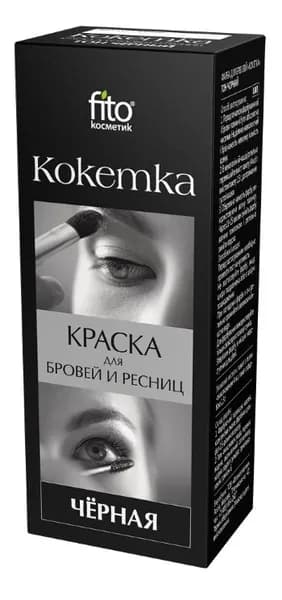 Fito косметик Краска для бровей и ресниц, тон Черный 5г