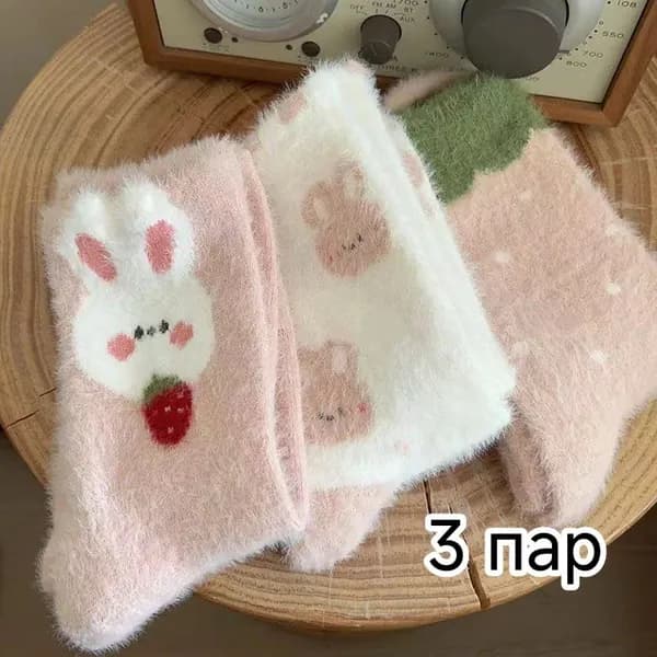Носки женские wazi, 3 пары