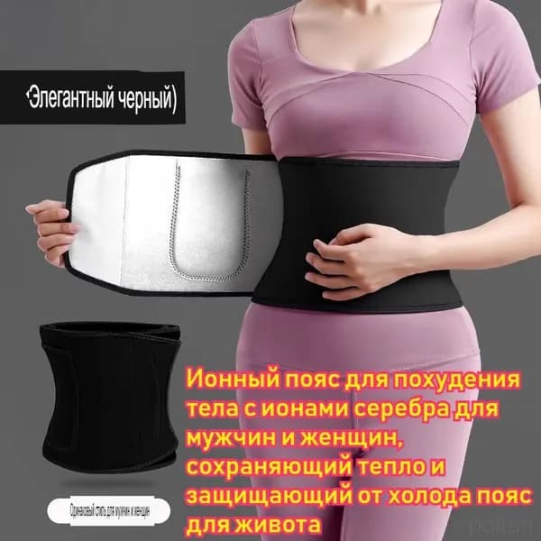 Одежда для гимнастики 33482
