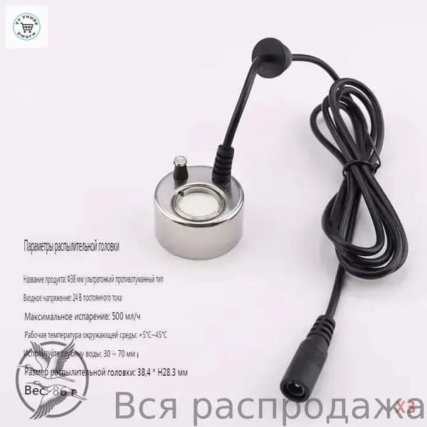 Парогенератор для бани