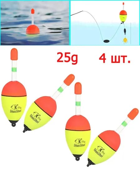 Поплавок