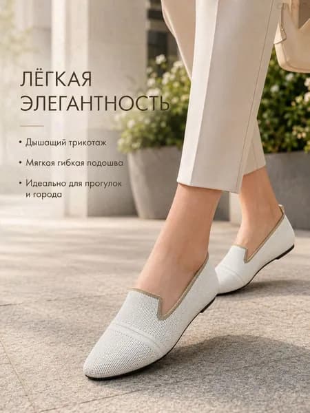 Туфли