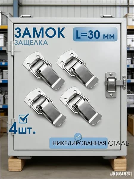 Тарная фурнитура