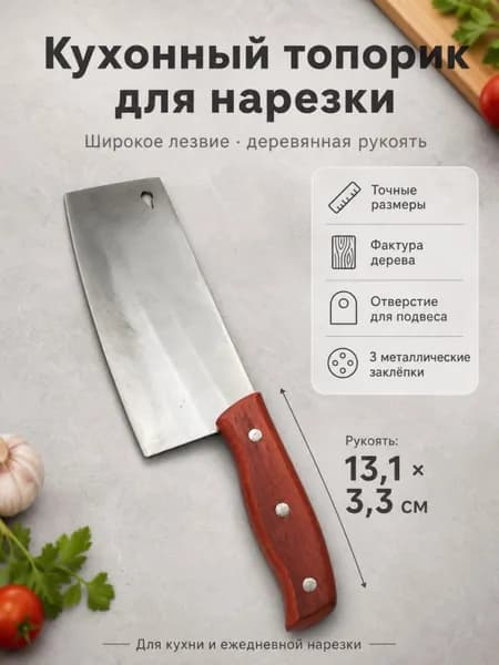 Двухслойная деревянная ручка для ножей из натурального розового дерева,