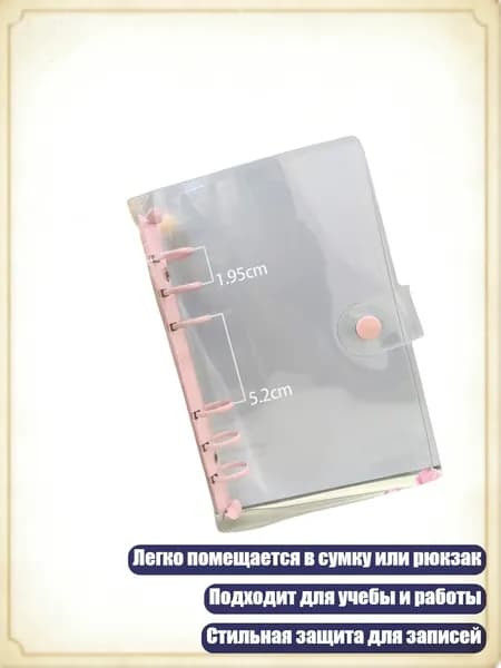 Планшетная доска, 1 шт.