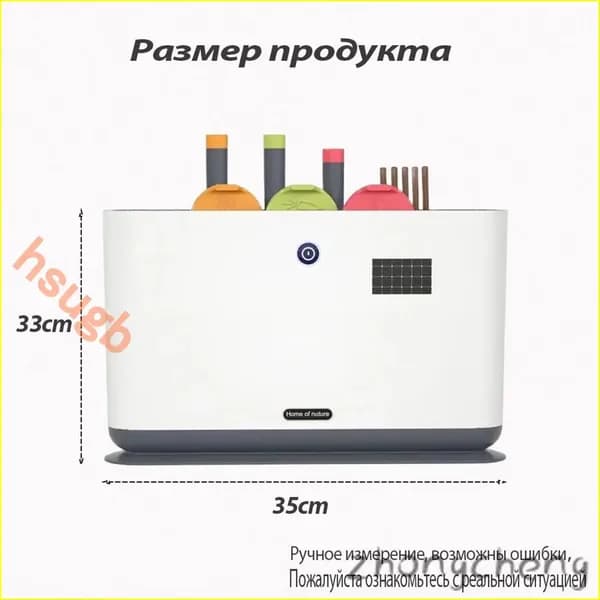Стерилизатор для ножей,УФ-дезинфекцией и сушкой,бесплатная разделочная доска 3 цветов