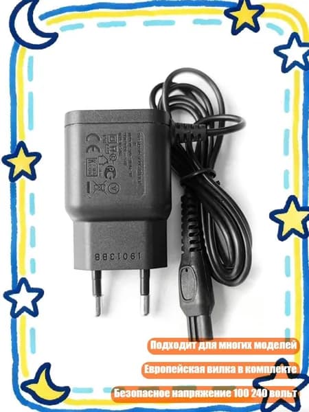 Бритва электрическая HQ7141/HQ7142/HQ7143/HQ7160 с EU-вилкой
