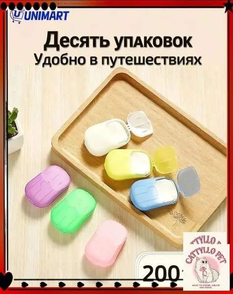 Твердое мыло