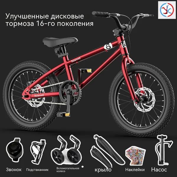 Велосипед Городской, zxc1h