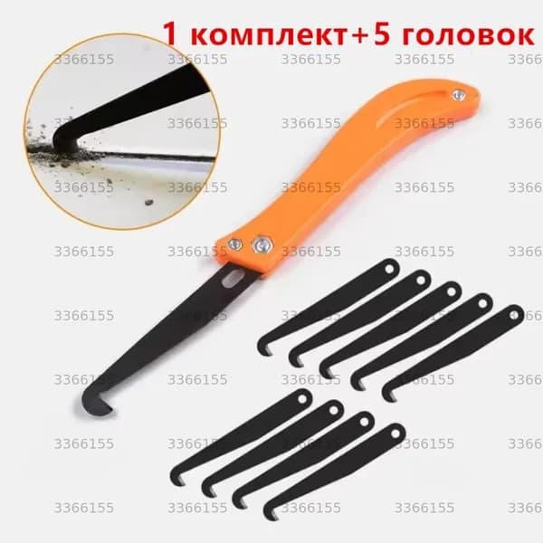 Нож строительно-ремонтный