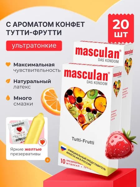 Презервативы Masculan Маскулан Tutti-Frutti 20 шт, ультратонкие, ароматизированные, цветные