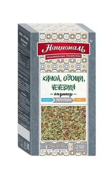 Националь Гарнир: Киноа, овощи, чечевица, протеин, 250г