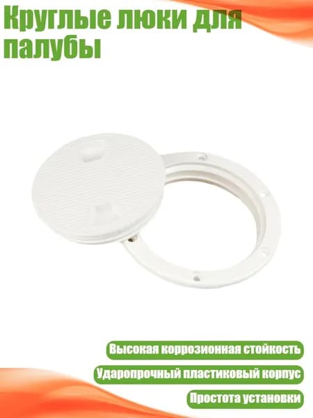 Аксессуары, запчасти для SUP-доски