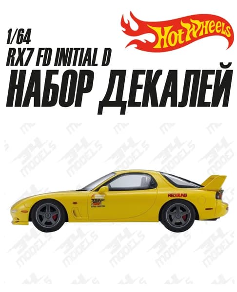 Набор универсальных декалей для Hot Wheels