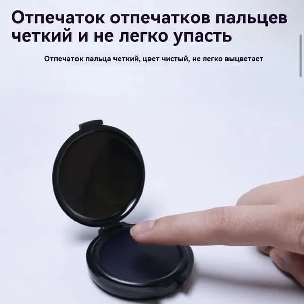 Портативная станция для снятия отпечатков пальцев, быстросохнущая, с защитой от несанкционированного доступа, Темно-синий
