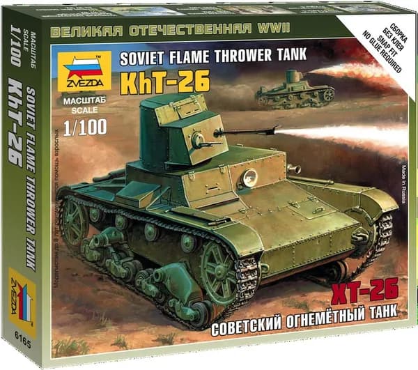 Сборная модель танка Советский огнеметный танк ОТ-26 (ХТ-26) Звезда Арт.6165 Масштаб 1/100 (4,7 см)
