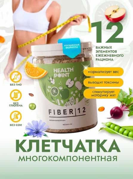 Клетчатка для похудения с высоким содержанием псиллиума!