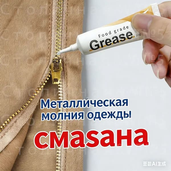 Смазка для молний Профессиональный воск Подходит для рюкзаков, сумок, пуховых курток и одежды Универсальная формула для ремонта застрявших или заклинивших молний