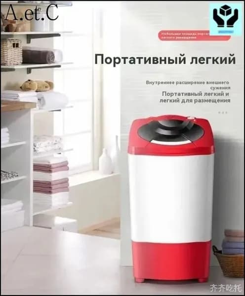 Бестселлер для отжима белья