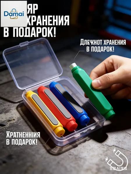Держатель для мела, вид мелка: Пастельный, Для асфальта, цветов: 4 шт.