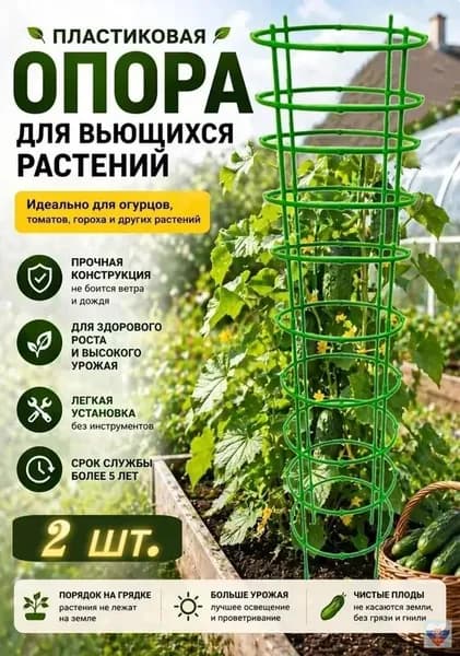 Подставка для цветов 34 см х 170 см