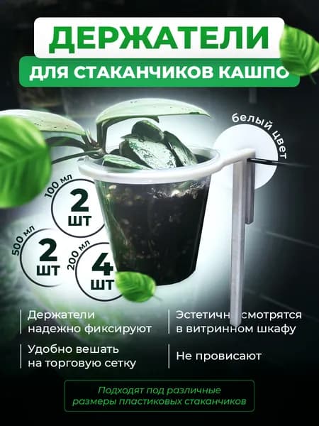 Подставка для цветов,11 см х 10 см х 11 см