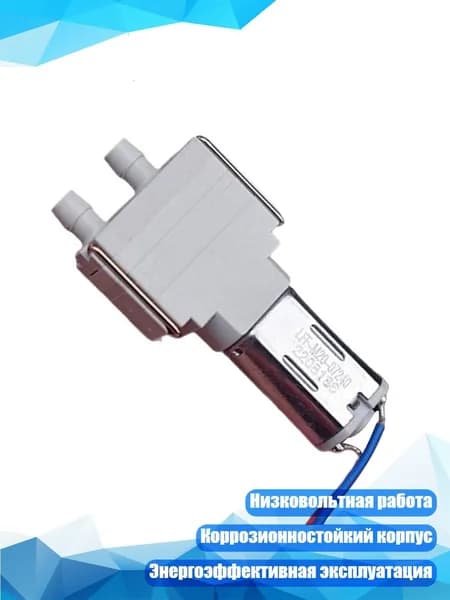 Аксессуары для садового насоса