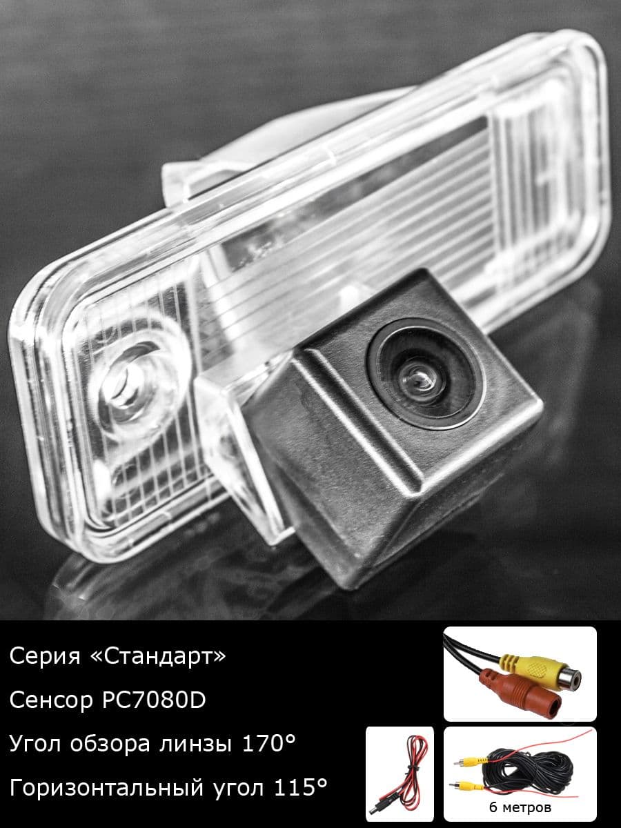 Камера заднего вида Hyundai Grandeur TG с 2006г по 2009г