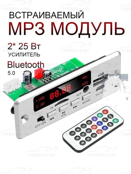 MP3-плеер без диска, серебристый