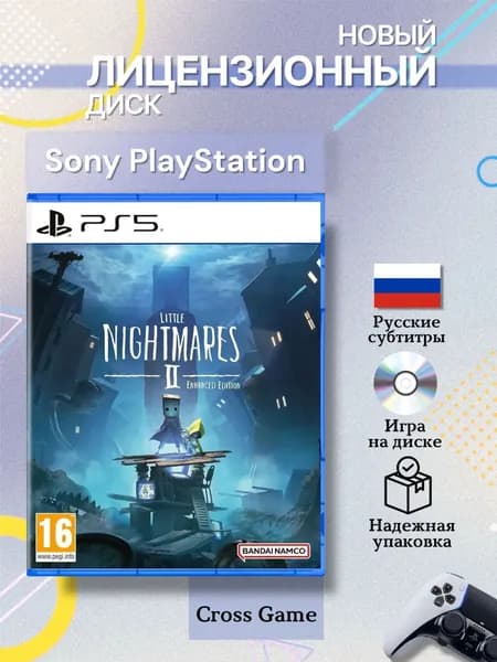 Игра Little Nightmares 2 Enhanced Edition PS5 (PlayStation 5, Русские субтитры)