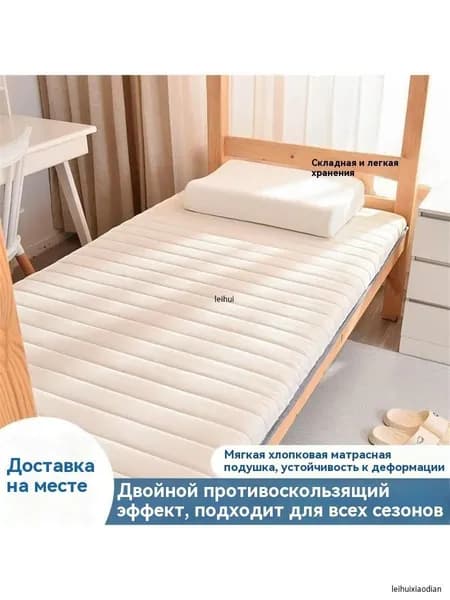 Матрас, Беспружинный, 80х190 см