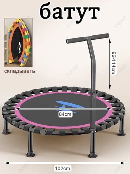 Батут каркасный