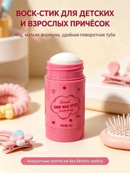 Воск для волос, 39.9 мл