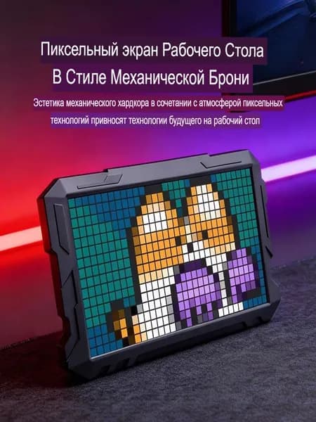 Пиксельный экран, черный