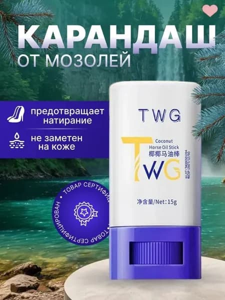 Твердое мыло