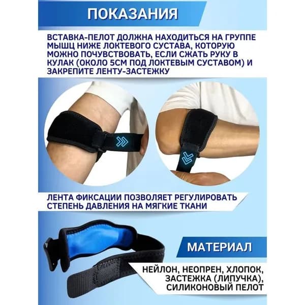 Налокотники хоккейные, размер: Универсальный
