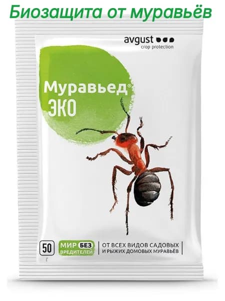 Удобрение