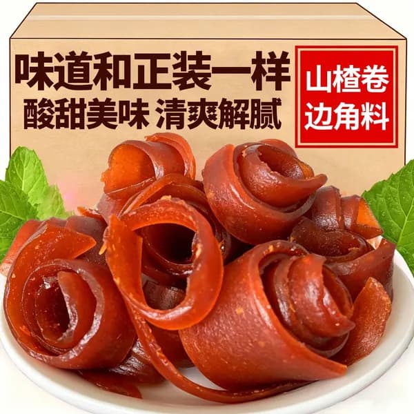 Пряники, фруктовые рулетики, ассорти десертов, мягкие, кисло-сладкие, вкус из детства