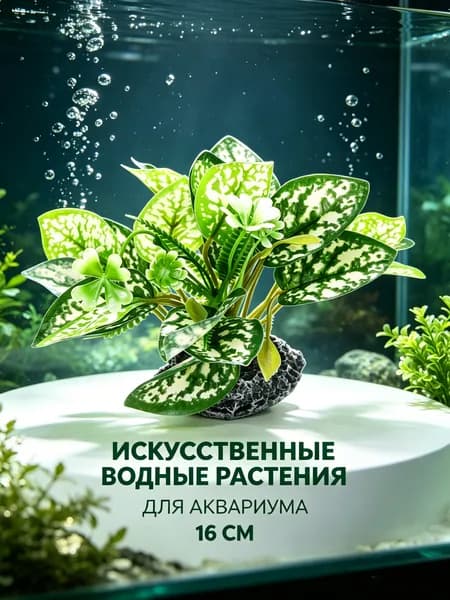 Горшок сетчатый 12.0 см, 1 шт, цвет зеленый