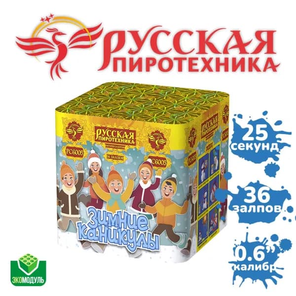Фейерверк "Зимние каникулы" (36 залпов)