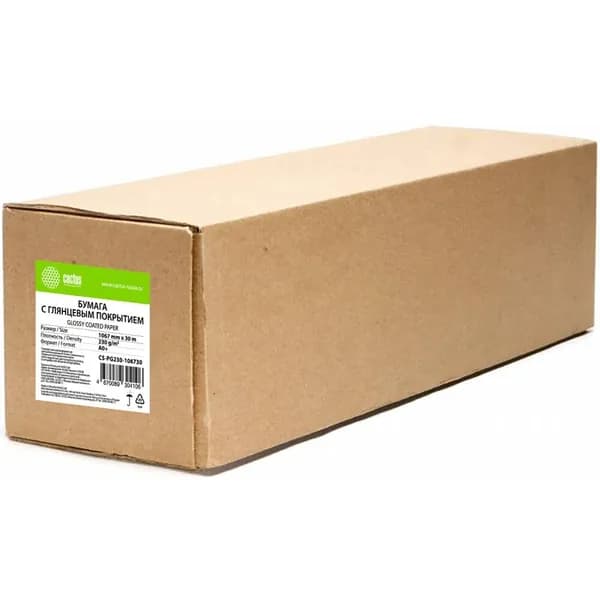 Бумага Cactus CS-PG230-106730 A0 230г/м глянцевая