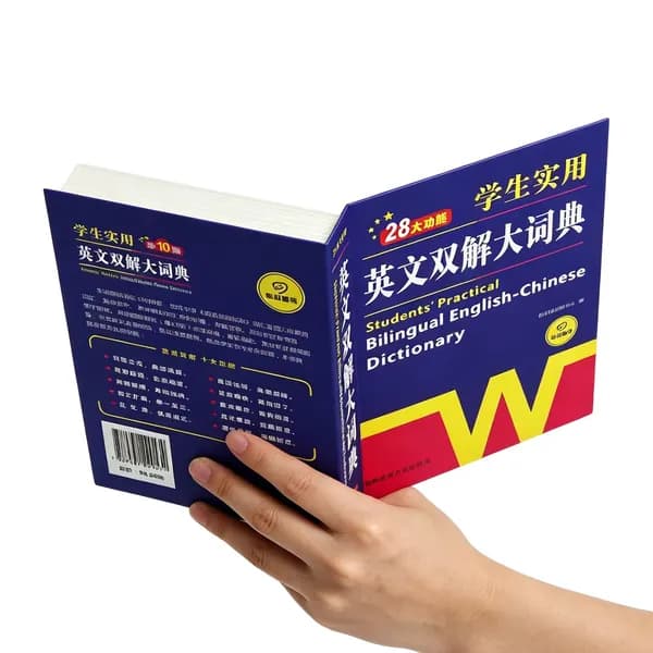 Скрытый держатель для смартфона в виде книги с защитой от детей