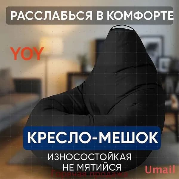 Кресло-мешок Шезлонг, Жаккард, Рафия, Размер M,голубой, серый металлик