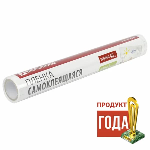 Пленка для ручного ламинирования Brauberg самоклеящаяся, прозрачная, рулон, 400 мм, 3 м, 75 мкм (531799)